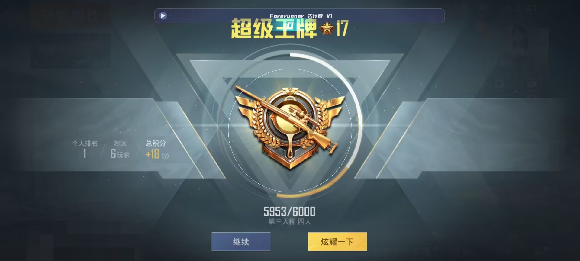 和平精英鸡腿辅助自瞄 - ��ƽ��Ӣ���͸��������Ƶ辅助预览图